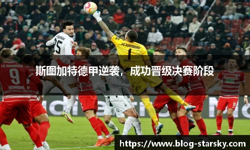 星空体育官网