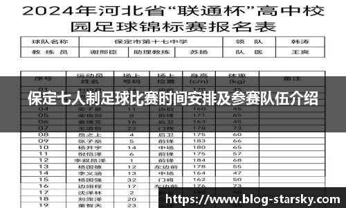 星空体育官网