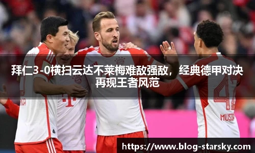 星空体育官网入口