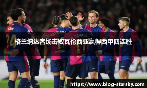 星空体育官网入口