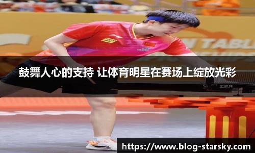 星空体育中国