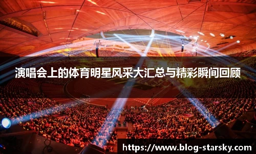 星空体育官网入口