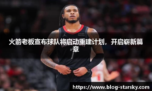 星空体育官网