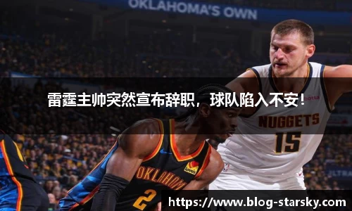 星空体育官网入口