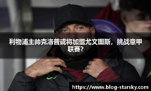 星空体育官网入口
