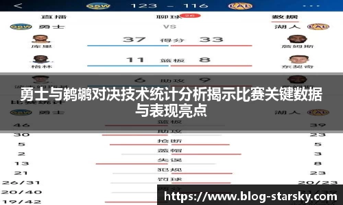 星空体育中国